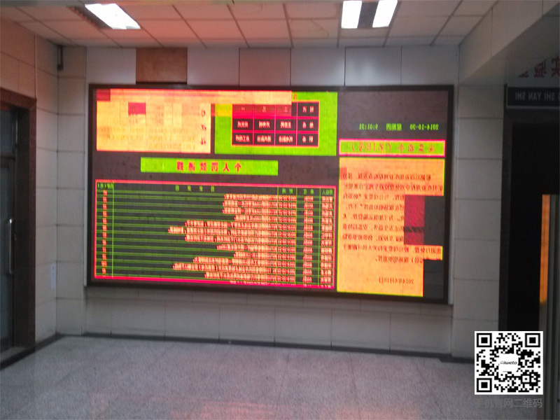 LED大屏幕顯示屏市場由技術轉(zhuǎn)向“綜合體驗”