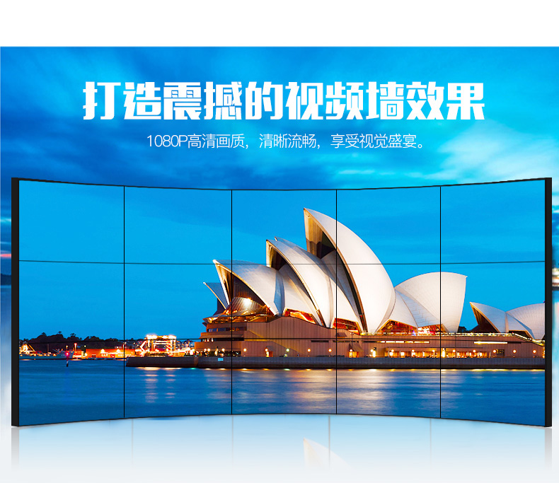 液晶拼接屏廠家如何在競(jìng)爭(zhēng)中突穎而出?售后服務(wù)、質(zhì)量是關(guān)鍵!